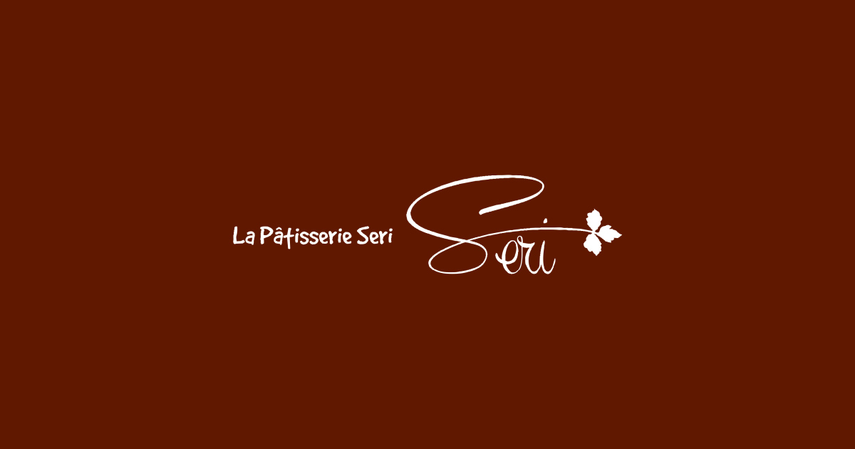 La Pâtisserie Seri（ラ・パティスリー セリ）の外観